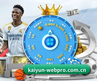 开云登录 APP 深度功能 | kaiyun