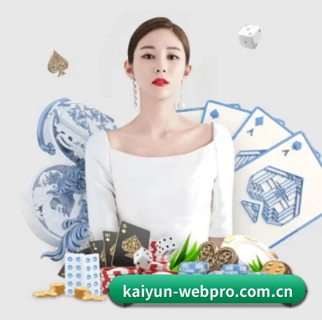 开云登录 APP 界面 | kaiyun