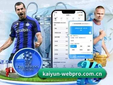 开云登录 APP（kaiyun）