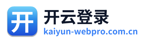 开云登录 Logo